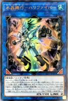 Amazon.co.jp: 遊戯王/デーモンの将星（レア）/LINK VRAINS PACK
