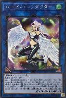 キズあり【遊戯王】アルティメットレア◇ダメージ・コンデンサー