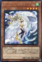未開封】遊戯王ZEXAL プロテクター(スリーブ) 小鳥2(中古良品