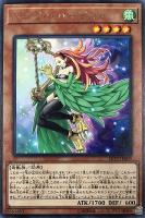 【遊戯王】レア◇ハーピィ・ハーピスト