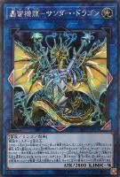 混沌の戦士 カオス・ソルジャー【遊戯王トレカお買得価格通販