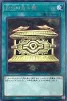 ペンデュラム・フュージョン ペンデュラムフュージョン | シークレット | ドラゴンスター