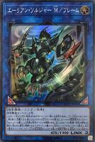 SRベイゴマックス【遊戯王トレカお買得価格通販：トレコロ】