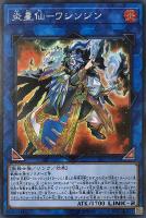 天魔神ノーレラス 遊戯王トレカお買得価格通販 トレコロ 天魔神ノーレラス 遊戯王トレカお買得価格通販 トレコロ