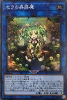 キズあり【遊戯王】ウルトラレア)背景十字架◇お注射天使リリー キズあり【遊戯王】ウルトラレア)背景十字架◇お注射天使リリー