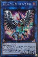 機関重連アンガー・ナックル【遊戯王トレカお買得価格通販