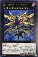 金華猫 遊戯王トレカお買得価格通販 トレコロ 金華猫 遊戯王トレカお買得価格通販 トレコロ