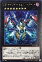 遊戯王 ＲＲ－レディネス 遊戯王 RR－レディネス 3枚セット レイドラプターズ - メルカリ