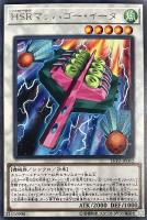 遊戯王炎星師ーチョウテン Amazon.co.jp: 遊戯王カード 【炎星師－チョウテン】【ゴールド
