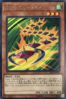 【遊戯王】レア◇SRベイゴマックス