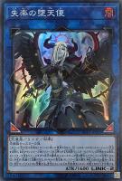 聖獣セルケト【遊戯王トレカお買得価格通販：トレコロ】