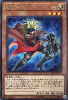 アークネメシス・エスカトス【遊戯王トレカお買得価格通販