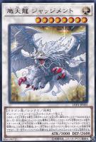 星鍵士リイヴ【遊戯王トレカ高価買取価格査定：トレコロ】