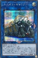 遊戯王リンクヴレインズパック3カブリの通販 あっくん