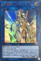 幽鬼うさぎ【遊戯王トレカお買得価格通販：トレコロ】