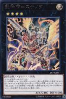 星鍵士リイヴ【遊戯王トレカお買得価格通販：トレコロ】