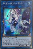 加護の魔法 プロロビ【ヴァンガードトレカお買得価格通販:トレコロ】