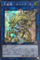 商品検索(並び順：価格(高い順))/ カード通販 | トレコロ