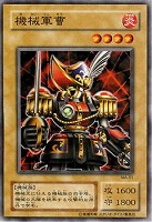 【鑑定品】遊戯王　PSA10　2期　火之迦具土　ウルトラ 蘇りし魂 初期 2期 Yahoo!オークション -「火之迦具土 遊戯王」の落札相場・落札価格
