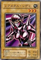 遊戯王　八俣大蛇　ウルトラレア　ARS10 2期 遊戯王 八俣大蛇 二期ウルトラ PSA10