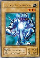 遊戯王 PSA10 2期 火之迦具土 ウルトラレア 蘇りし魂 遊戯王初期