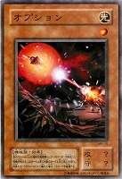 【ARS9】2001 遊戯王 蘇りし魂 八俣大蛇 パラレル ARS9】2001 遊戯王 蘇りし魂 八俣大蛇 パラレル ARS9】2001