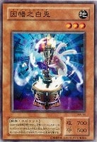 【遊戯王】ノーマル◇因幡之白兎