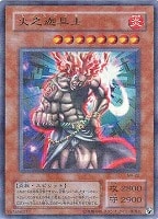【 鑑定品 PSA10 】　極美品　最安値　世界7枚　火之迦具土　二期　パラレル 鑑定品 PSA10 】 極美品 最安値 世界7枚 火之迦具土 二期