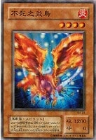 火之迦具土【遊戯王トレカ高価買取価格査定:トレコロ】 火之迦具土【遊戯王トレカ高価買取価格査定:トレコロ】