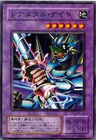 カードを買う/遊戯王/ノーマルカード/融合/ カード通販
