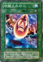 【ARS9】2001 遊戯王 蘇りし魂 八俣大蛇 パラレル ARS9】2001 遊戯王 蘇りし魂 八俣大蛇 パラレル