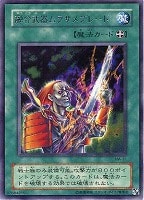 エメラルド・ドラゴン 価格相場(値段)・最安値(遊戯王) | トレカ