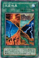 火之迦具土【遊戯王トレカ高価買取価格査定:トレコロ】 火之迦具土【遊戯王トレカ高価買取価格査定:トレコロ】