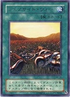 火之迦具土【遊戯王トレカ高価買取価格査定：トレコロ】