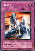 火之迦具土【遊戯王トレカ高価買取価格査定：トレコロ】