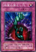 遊戯王 2期 八俣大蛇 MA-19 遊戯王】 八俣大蛇 2期 や/パラ の通販 - カーナベル