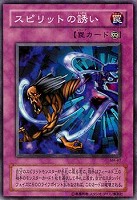 火之迦具土【遊戯王トレカ高価買取価格査定：トレコロ】