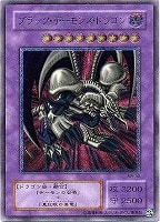 遊戯王高価買取】アルティメットレア(レリーフ)買取リスト!: カードを 遊戯王高価買取】アルティメットレア(レリーフ)買取リスト!: カードを