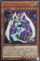PSA10 魔導法皇 ハイロン レリーフ アルティメットレア 遊戯王 魔導法皇ハイロン【遊戯王トレカお買得価格通販：トレコロ】