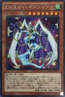 遊戯王　灰流うらら MACR シークレットレア 6枚セット 灰流うらら【シークレット】{MACR-JP036}《モンスター》