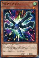 赤目のダイス SR赤目のダイス | カード詳細 | 遊戯王ニューロン