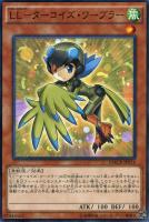 【遊戯王】ノーマル)モンスター◇LL-ターコイズ・ワーブラー