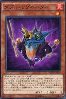アトミック・スクラップ・ドラゴン【遊戯王トレカお買得価格通販