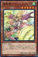 遊戯王　真竜　新規+アシストパック　フルセット　ウルトラレア 　ドラゴニックD他 楽天市場】遊戯王 究極竜の通販