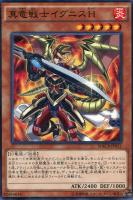 ネフティスの導き手【遊戯王トレカお買得価格通販：トレコロ】
