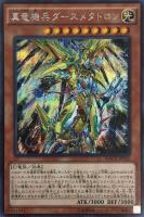 光の天秤バハルティヤ 光の天穿バハルティヤ | カード詳細 | 遊戯王ニューロン