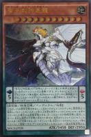 RUM－アストラル・フォース【遊戯王トレカお買得価格通販