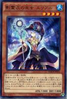 ブラック・マジシャン【遊戯王トレカお買得価格通販：トレコロ】