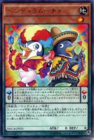 【遊戯王】レア◇ペンデュラムーチョ
