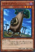 灰流うらら【遊戯王トレカ高価買取価格査定：トレコロ】